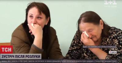 Дети нашли маму, ушедшую из дома 21 год назад: попрошайничала в переходах Одессы
