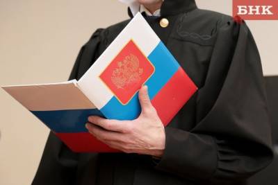 В России суд призвал не сажать в колонию за нетяжкие преступления из-за бедности