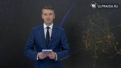 Итоги дня от УлПравда ТВ. Коляска Ленина, отопительный сезон, вандализм в регионе