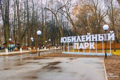 Юбилейный парк Ярославля будут благоустраивать в морозы