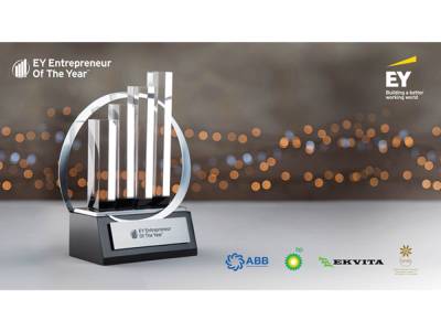 Компания EY Азербайджан официально объявила запуск конкурса «Предприниматель года»