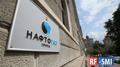 «Нафтогаз Украины» готов продлить контракт с «Газпромом»