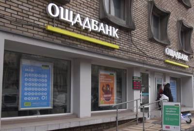 "Совести ноль!": украинец пожаловался, что по вине "Ощадбанка" остался без субсидии