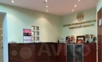 В Тюмени за 60 миллионов рублей продают офис торгово-промышленной палаты