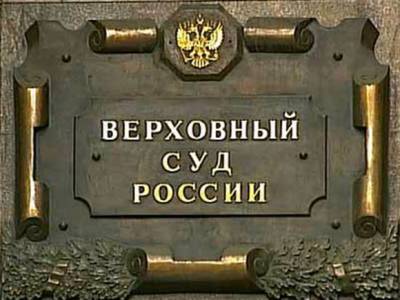 Верховный суд подтвердил, что кандидата Никешина незаконно сняли с выборов в Петербурге
