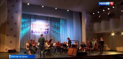 Завтра на Дону завершается музыкальный фестиваль Юрия Башмета