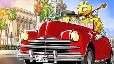 Куба официально легализовала криптовалюту для транзакций и инвестиций