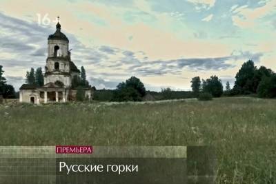 В Тверской области люди не узнали свою церковь в сериале на Первом