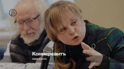 Памфилова: Москва должна будет отказаться от собственной системы электронного голосования