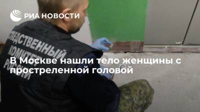 В подъезде на востоке Москвы нашли тело женщины с огнестрельными ранениями головы