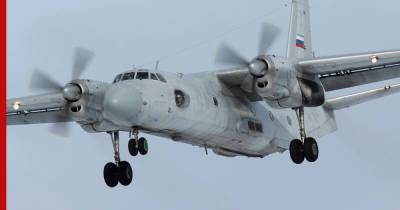 В Хабаровском крае пропал с радаров Ан-26