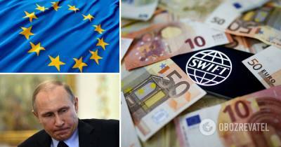 ЕС пригрозил России отключением от SWIFT: что ждет режим Путина