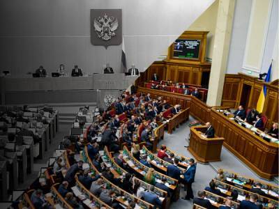 Верховна Рада не визнала нову Держдуму Росії й вибори до неї
