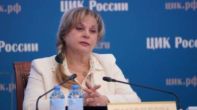 Памфилова прокомментировала инцидент с депутатом Бондаренко на УИК