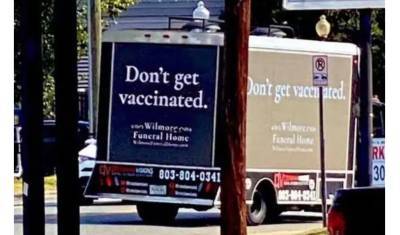 Катафалк с надписью «Не вакцинируйся» ездит по штату Северная Каролина