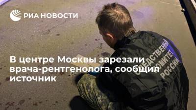 Источник: врача-рентгенолога зарезали на мосту в центре Москвы