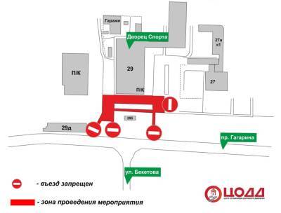 Местный проезд проспекта Гагарина будет закрыт для транспорта 22 сентября