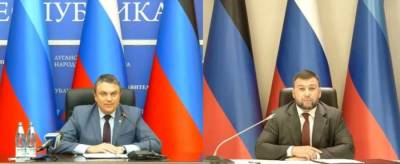 ДНР и ЛНР подписали договор о единой таможенной территории