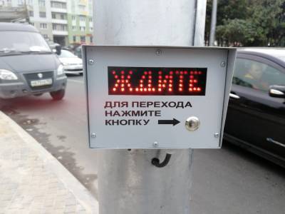 Новый светофор заработал на площади Горького в Нижнем Новгороде