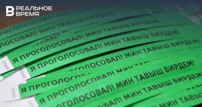 На прошедших выборах в Госдуму РФ явка избирателей по Казани составила 63%