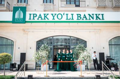 «Ипак Йули» открыл новый центр банковских услуг «Яшнобод»