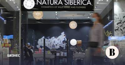 С Natura Siberica взыскали почти 3 млрд рублей из-за пожара