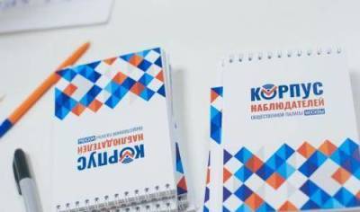 Общественный штаб и наблюдатели полностью готовы к работе на выборах в Москве