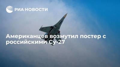 Американских пользователей Сети возмутил постер с очертаниями российских Су-27