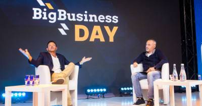 Бизнес-событие Big Business Day будет проходить во Львове ежегодно