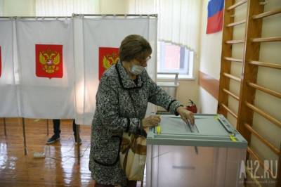 Кузбасские эксперты прокомментировали итоги выборов