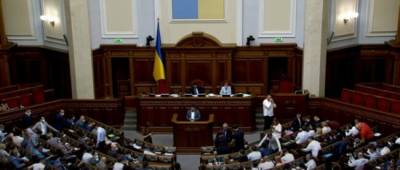 В Украине запустят Бюджетный офис: названы задачи сервиса
