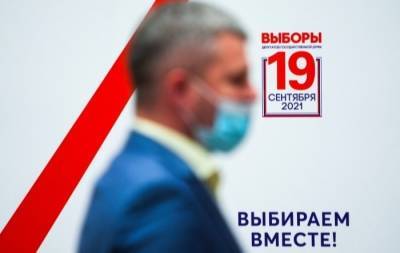 В Петербурге на выборах в Госдуму явка к полудню превысила 23%