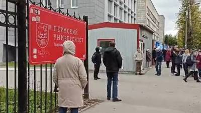 Выплаты семьям погибших при стрельбе в Перми начнут производить с 21 сентября