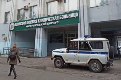 Минобрнауки: большинство пострадавших при стрельбе в Перми идут на поправку