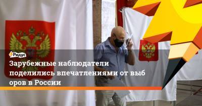 Зарубежные наблюдатели поделились впечатлениями отвыборов вРоссии - ridus.ru - Москва - Россия - Армения