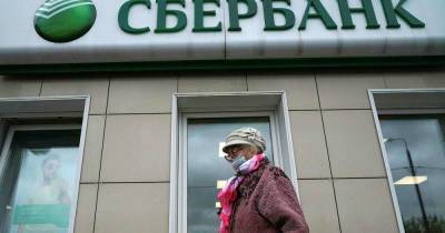 Российским пенсионерам рассказали о дополнительных выплатах в октябре