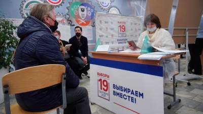 ЦИК сообщил предварительные результаты голосования на выборов в ЗакС Камчатского края