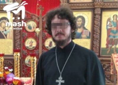 Священника из Алтайского края задержали на курорте за мошенничество