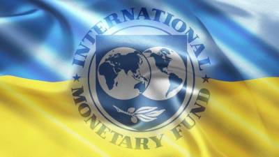На Украине начала работу «виртуальная» миссия МВФ