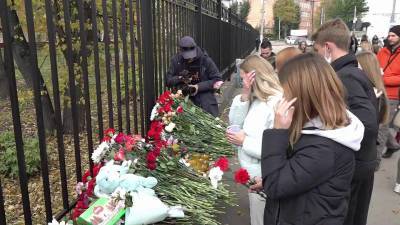 В Пермский край продолжают поступать слова поддержки в связи с трагедией в университете