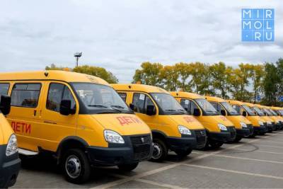 Дагестан получит более сотни школьных автобусов