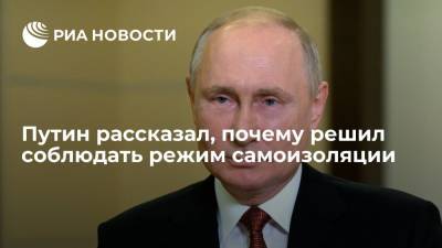Президент Путин: в окружении несколько десятков человек заразились коронавирусом