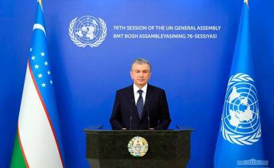 Мирзиёев на 76-й сессии Генассамблеи ООН предложил провести в Узбекистане ряд крупных международных мероприятий