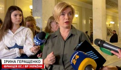 Украинские военные не желают продлевать контракты с ВСУ из-за долгов, — Геращенко (ВИДЕО)