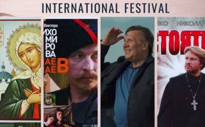 Международный фестиваль «Творческие киновстречи на Кипре» приглашает!