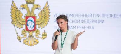 Анна Кузнецова: Сотрудничество стран СНГ – залог счастья наших...