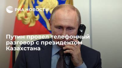 Путин и президент Казахстана Токаев обсудили по телефону работу мероприятий ОДКБ и ШОС