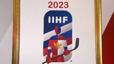 В Петербурге представили логотип ЧМ-2023 по хоккею, срисованный с Малевича