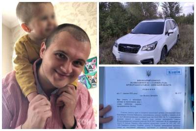 Семейная драма разыгралась под Киевом: отец "похитил" сына у бывшей жены и сбежал, все детали