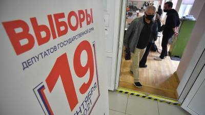 Эксперт высоко оценил ход голосования на выборах в Москве